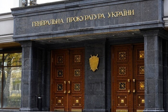 ГПУ завершила розслідування справи колишнього заступника голови НАК «Нафтогаз України» на мільярди гривень