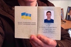 Если ты не можешь купить iPhone 7, то надо им стать. Украинец поменял имя и фамилию