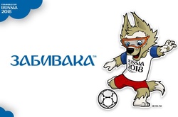 У Росії обрали талісман чемпіонату світу з футболу 2018 