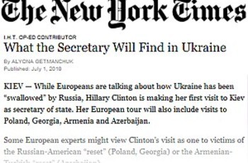 Що секретар Клінтон знайде в Києві?