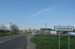 Бойовики влучили у газову трубу, Пошкоджено будинок