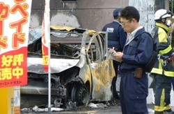 У Японії вибухи в парку, є загиблий