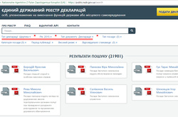 За тиждень до дедлайну половина посадовців не подала електронну декларацію