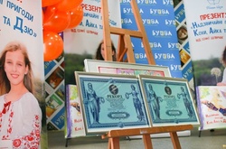 Книга рекордов Украины: 9-летнюю киевлянку признали самой молодой писательницей и иллюстратором