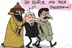 Садомазохізм в Росії стає новою державною ідеологією