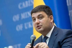 Володимир Гройсман