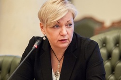 Валерія Гонтарева