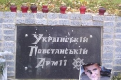  Пошкоджений пам'ятний знак в Харкові 