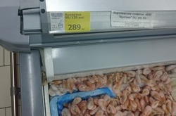 Креветки повертаються на російський ринок