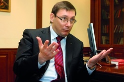 Юрій Луценко