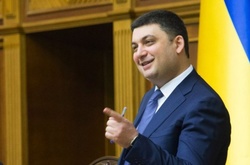 Володимир Гройсман