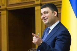  Володимир Гройсман 