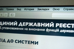 На заповнення е-декларацій залишилось чотири доби. НАЗК не збирається продовжувати строки 