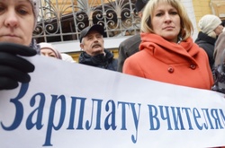 Вчителі Києва готують акцію протесту