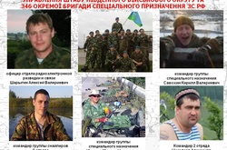 Ідентифіковано чергову «партію» російських військових на Донбасі (ФОТО)