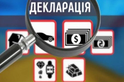 Як високопосадовці подавали е-декларації в жовтні