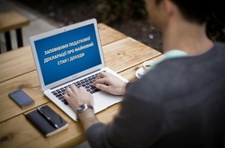 Сайт е-декларацій висить. НАЗК погрожує кримінальною справою провайдеру і адміністратору