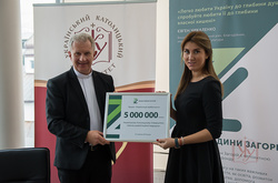 Фонд Родини Загорій