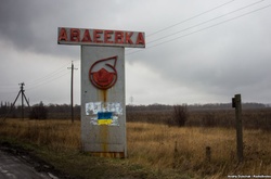 В Авдіївці відбувається сильний обстріл – жителі