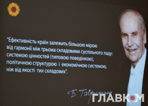 Урядовці проігнорували прощання з Богданом Гаврилишиним. Фоторепортаж з церемонії
