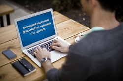 В НАЗК повідомили про DDoS-атаки на їх мережеве обладнання