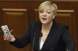  Нинішні дані трохи відрізняються від квітневої декларації керівника НБУ 