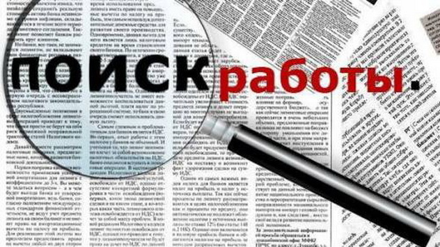 У Луганську пропонують роботу за 500 - 1500 гривень на місяць - блогер