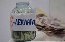 Е-декларування