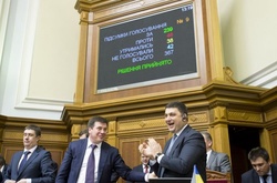 ТОП-5 найбагатших українських міністрів