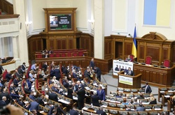 У Раді зареєстровано проект постанови про скасування підвищення зарплат нардепам