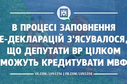 Результати е-декларування. Вихід один