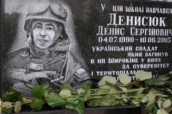 У Києві встановлять п'ять меморіальних дощок на честь видатних діячів