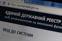 Лише 413 нардепів подали е-декларації