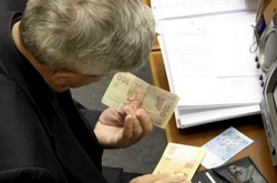 Зарплати депутатам