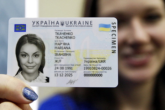 Відсьогодні усі українці можуть оформити ID-паспорт