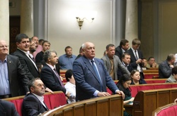 Верховна Рада