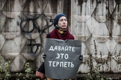 Фоторепортаж з демонстрації про те, як в Росії все поагно