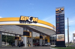 Прокуратура прийшла з обшуками до групи компаній БРСМ