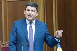 Гройсман заявив, що вільних коштів на підвищення пенсій і зарплат немає