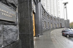 Кабмін призначив заступника міністра Кабміну