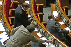 Народні депутати