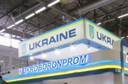 Укроборонпром