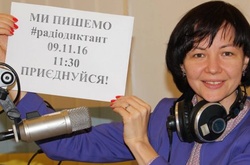 Диктант національної єдності: 9 листопада всі українці зможуть перевірити свою грамотність