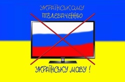 Княжицький пояснив, чому 75% телеефіру має бути україномовним