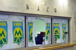 В столичній підземці працюють безготівкові термінали для разових поїздок