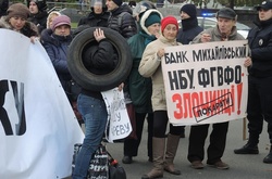 Акція ошуканих вкладників банку Михайлівський