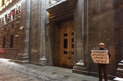 Адвокат Фейгін розпочав на Луб’янці одиночний пікет