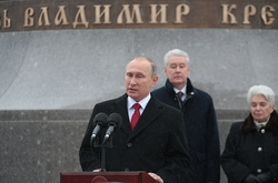 «Лижник в шапці», або Як в Росії пам'ятника Князю Володимиру відкривали