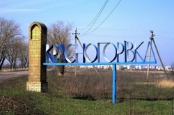 Красногорівка