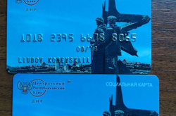 На лінії розмежування виявили банківські картки з логотипами бойовиків